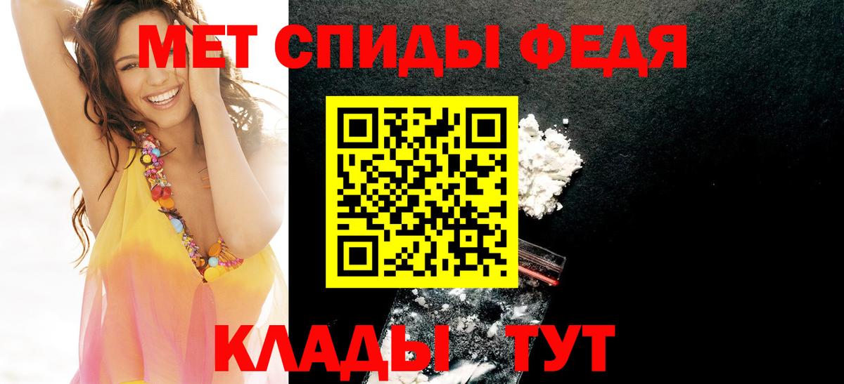 АМФ 98% Обнинск