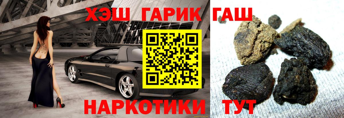 Гашиш ice o lator  ГАШ  Обнинск  Вход с VPN 