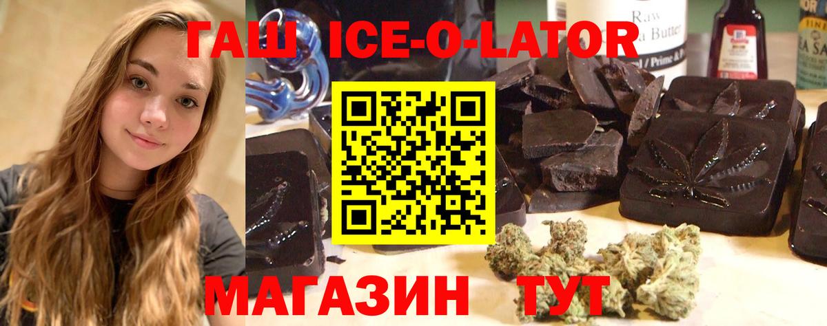 Гашиш AMNESIA HAZE Обнинск