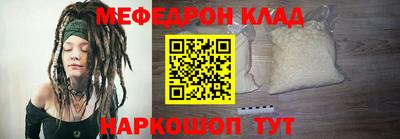 альфа пвп VHQ Свободный