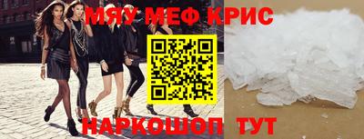 кокаин перу Севастополь