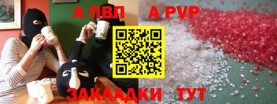 мефедрон Славгород