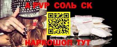 гидра Сланцы