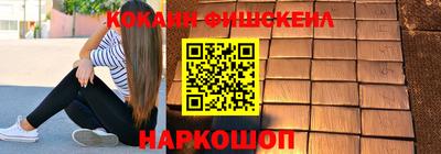 гидра Сланцы
