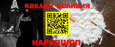 дживик Северобайкальск