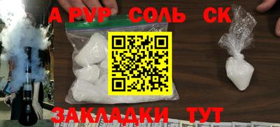 альфа пвп VHQ Свободный