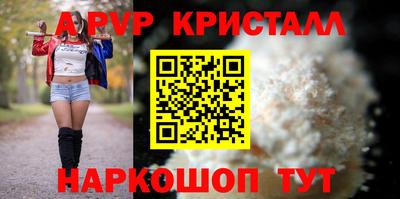 дживик Северобайкальск