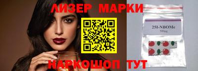 гидра Сланцы