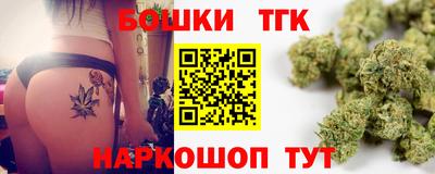 герыч Славянск-на-Кубани