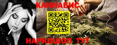 герыч Славянск-на-Кубани