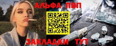 мефедрон Славгород