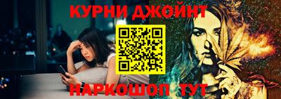 мефедрон Славгород