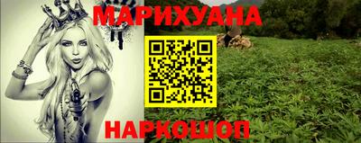 герыч Славянск-на-Кубани