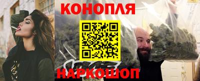 герыч Славянск-на-Кубани