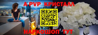 кокаин перу Севастополь