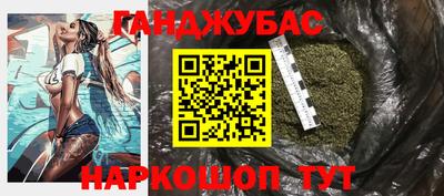 герыч Славянск-на-Кубани