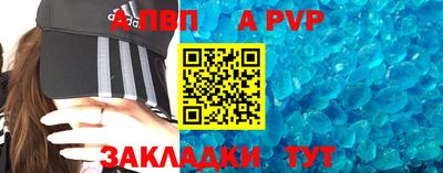 кокаин перу Севастополь