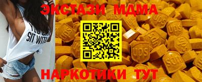 мефедрон Славгород
