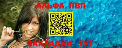 герыч Славянск-на-Кубани