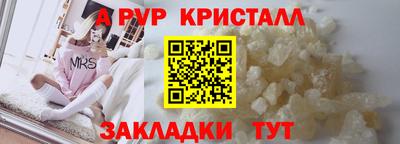 герыч Славянск-на-Кубани