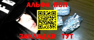 мефедрон Славгород