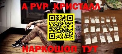 мефедрон Славгород