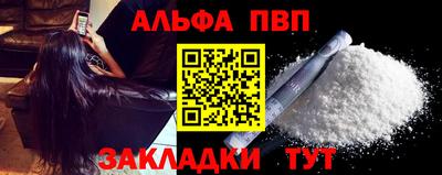 мефедрон Славгород