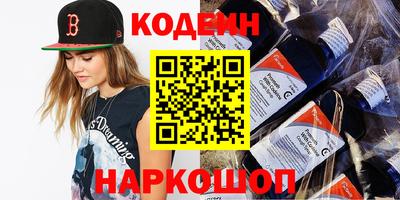 гидра Сланцы