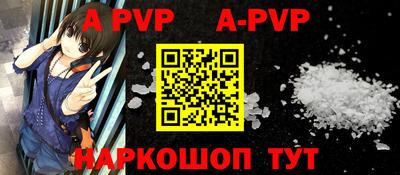 гидра Сланцы