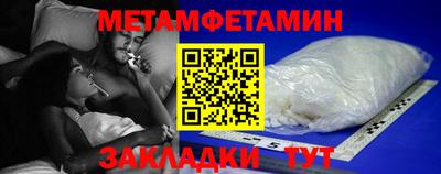 гидра Сланцы