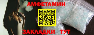 герыч Славянск-на-Кубани