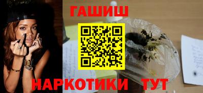 мефедрон Славгород