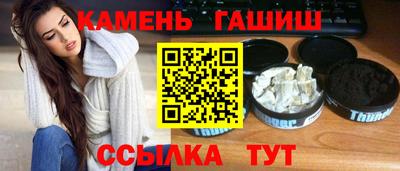 герыч Славянск-на-Кубани
