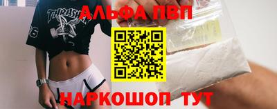 дживик Северобайкальск