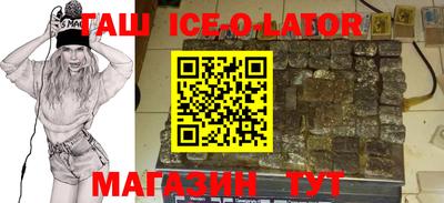 гидра Сланцы