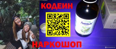 дживик Северобайкальск
