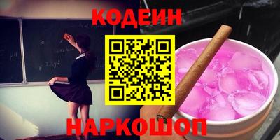 герыч Славянск-на-Кубани