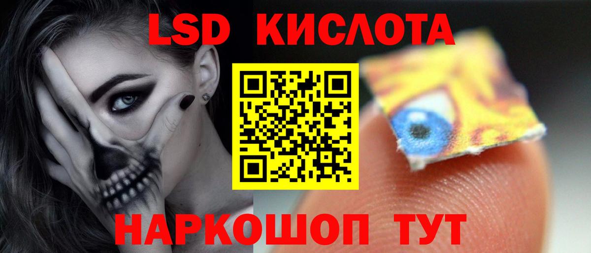 Обнинск  LSD-25 экстази ecstasy  LSD-25 экстази  LSD-25 экстази ecstasy  Вход с VPN 
