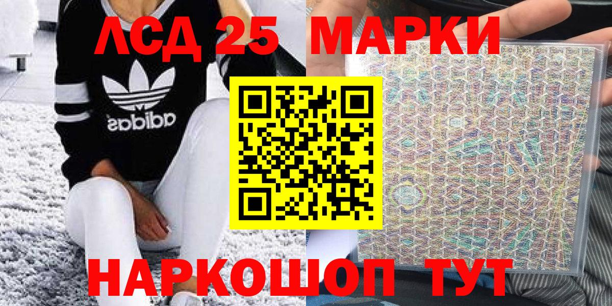 Марки NBOMe 1,5мг  Вход с VPN  наркотики  Марки NBOMe 1,5мг  Обнинск 