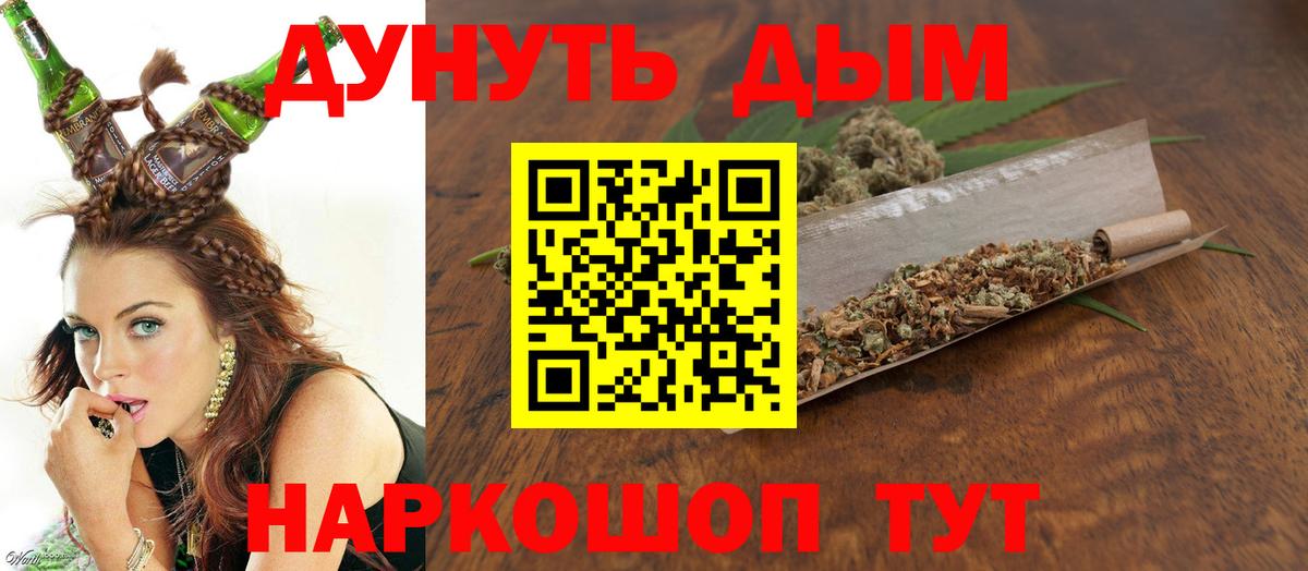 МАРИХУАНА MAZAR  Конопля Amnesia  Обнинск  Вход с VPN 